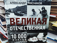 Новые книги о войне, которые стоит прочитать