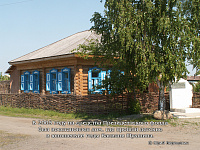 «Шукшинские чтения в лицах»