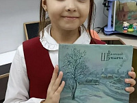 Акция «Книги, кисти и перо»