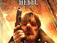 Сибирский роман 2022