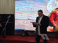«Ночь музеев».
