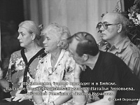«Шукшинские чтения в лицах»