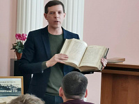 День православной книги