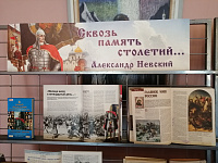 День православной книги