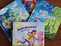 Угощаем новой книгой!