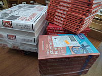 Книжный «улов»