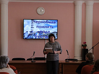 26 апреля - Международный день памяти жертв радиационных аварий и катастроф.