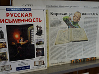 Писать красиво нелегко…
