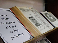  «И след мой в мире есть»