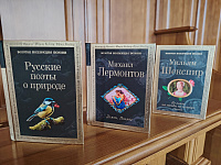 Шелест новых страниц