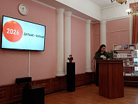 Год, который мы создали вместе