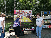 Библиотека на Петровском бульваре