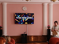 Погружение в мир открытий