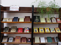 «Православная книга – путь к добру и миру»