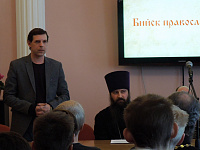 День православной книги.