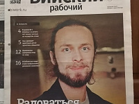 Встреча с серебряным призёром Олимпиады в Токио Сергеем Каменским