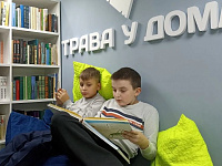 Акция «Книги, кисти и перо»