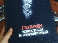 От мечты к звёздам…
