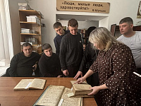 «Православная книга – путь к добру и миру»