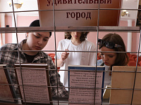 Квест «Туда и обратно с одним рюкзачком»
