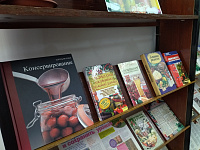 «Осеннее застолье: заготовь, сохрани»
