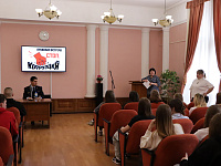 «СТОП. Коррупция»