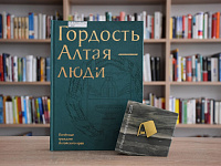 Итоги фестиваля книги