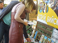 Библиотека на Петровском бульваре