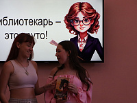 Квест «Библиотекарь – это круто!»