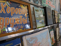 «Хоровод дружбы»: в ритме культур