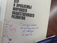 У нас в гостях