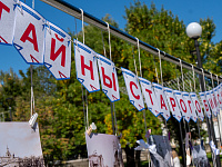 Шукшинка стала частью квеста «Тайны старого Бийска»