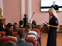 «Путь к профессии – полицейский»