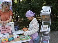 «Почитали, поиграли, забрали книжку с собой»