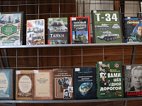 «Сделано в России: наши изобретения без плагиата»