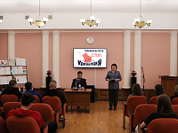 «СТОП. Коррупция»