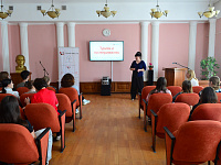 «Туризм и гостеприимство»