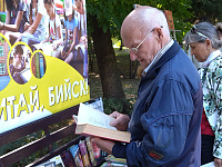 Библиотека на Петровском бульваре