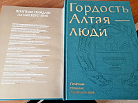 Программа «Развитие культуры Алтайского края» радует бийчан