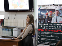 Ориентир в будущее