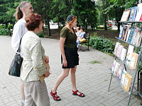 День семьи любви и верности на Петровском бульваре.