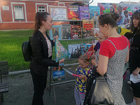 «Ночь музеев».