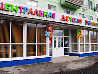 Счастливый этап доброго и светлого пути!