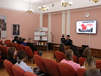«СТОП. Коррупция»