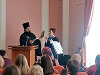 День православной книги