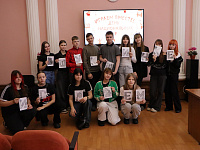 «Играем вместе!»