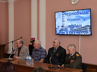 26 апреля - Международный день памяти жертв радиационных аварий и катастроф.