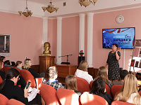 Час истории «Единство во имя России»