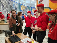 «Читать, знать, помнить»