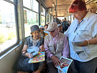 Встреча в пути